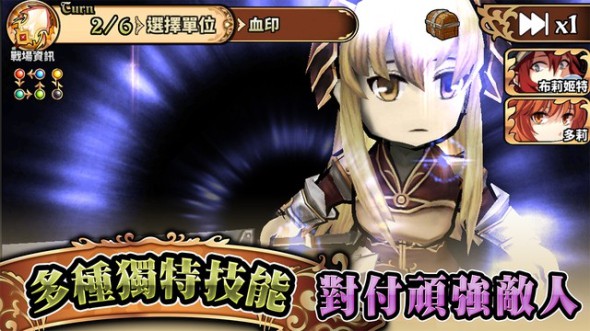 ����֮ʫTactics�ٷ����ͼ1