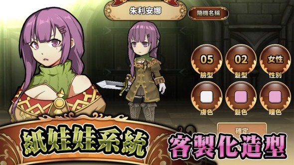 ����֮ʫTactics�ٷ����ͼ2