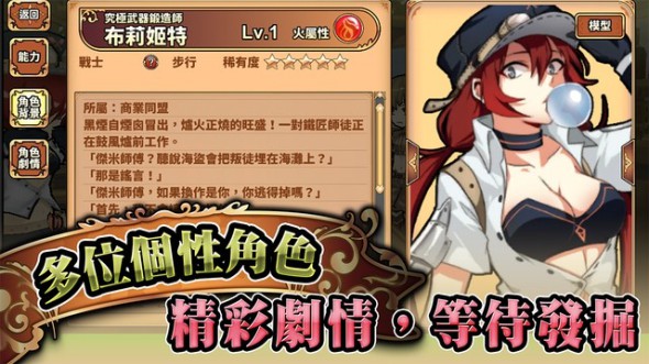 ����֮ʫTactics�ٷ����ͼ3