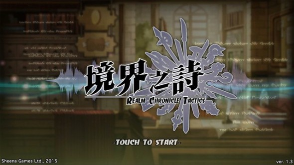 ����֮ʫTactics�ٷ����ͼ4