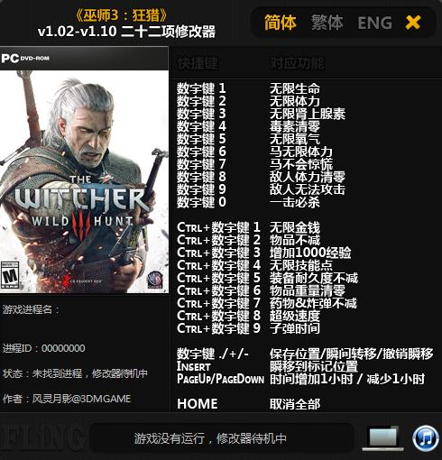 ����ʦ3�����ԡ�v1.02-1.10�޸���+22