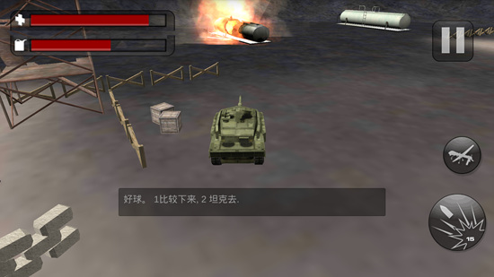 ̹��ʹ��3D�ٷ����°�v1.0��ͼ4