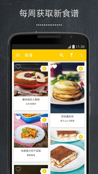 ��������app�ٷ���v1.2.4a��ͼ0