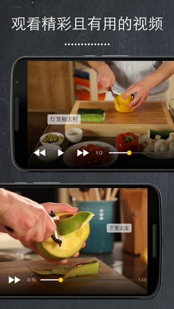 ��������app�ٷ���v1.2.4a��ͼ1