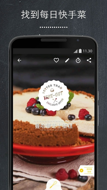 ��������app�ٷ���v1.2.4a��ͼ2