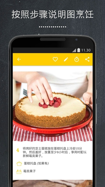 ��������app�ٷ���v1.2.4a��ͼ3