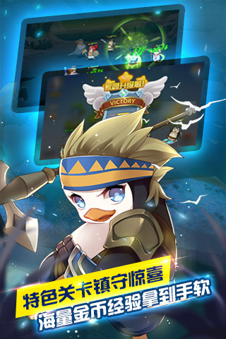 �ֹ�սʿ�ٷ���v1.0��ͼ2