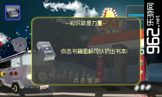 ɱ����ʬ������v1.0��ͼ3