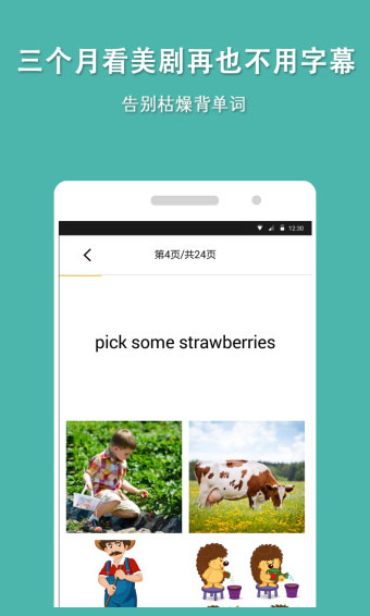 BOXFiSH������Ӣ�ﰲ׿v12.3.2��ͼ1