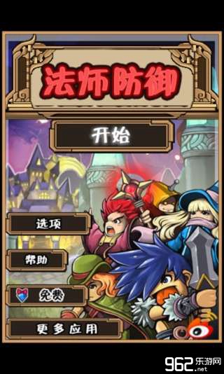 ��ʦ����������v2.4��ͼ0