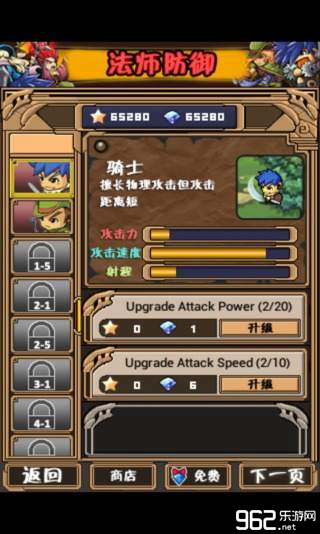 ��ʦ����������v2.4��ͼ1