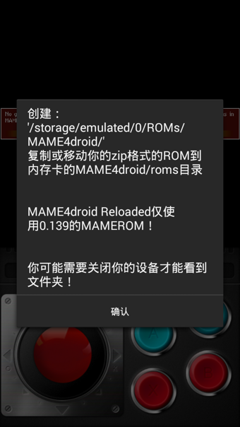 mameģ�����������İ�v1.6.1��ͼ0