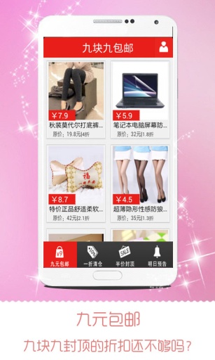 �����appv1.1.0��ͼ0