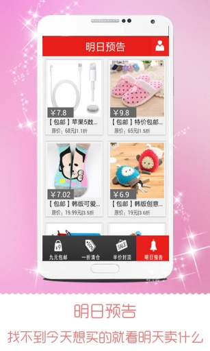 �����appv1.1.0��ͼ3