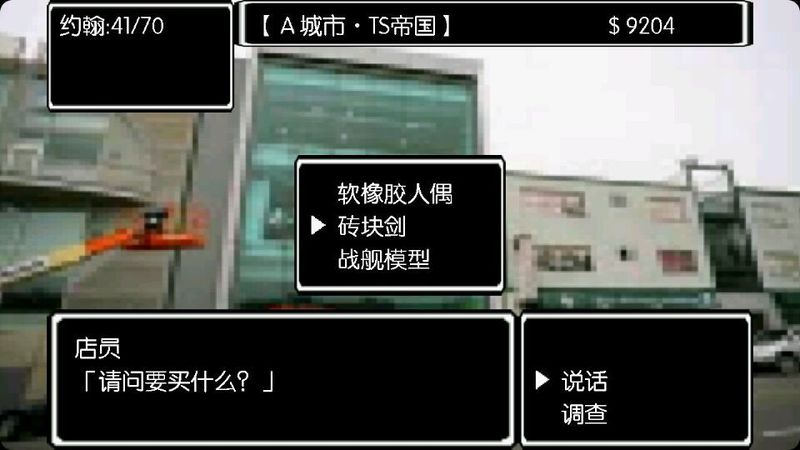 ���е����簲׿���İ��ͼ1