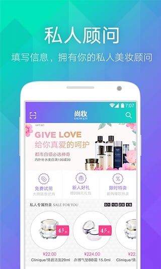 ��ױapp���°�v2.1.3��ͼ0