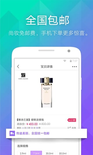 ��ױapp���°�v2.1.3��ͼ3