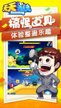 ���챩�߹ٷ��������°�v1.1.4.19��ͼ1