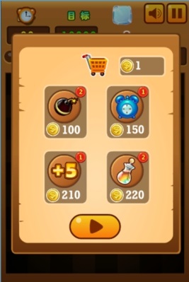 ���������ֵ�����Ѱ�v1.0��ͼ3