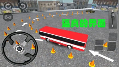 ��ͳ���ʻģ��v4.2��ͼ2