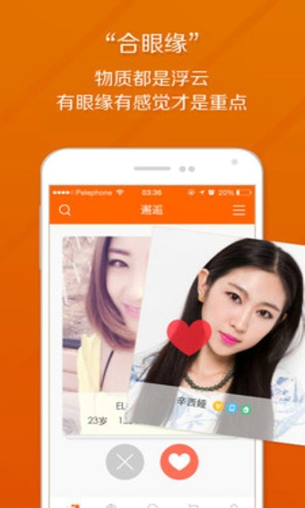 �ٺϻ���app��ͼ0