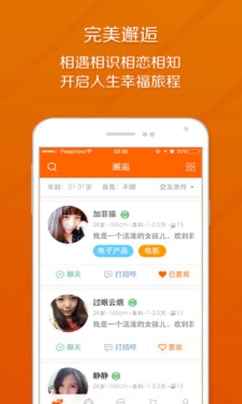 �ٺϻ���app��ͼ1