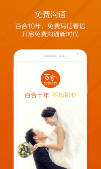 �ٺϻ���app��ͼ2