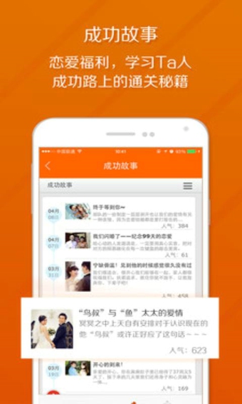 �ٺϻ���app��ͼ3