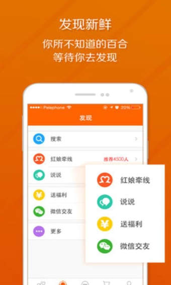 �ٺϻ���app��ͼ4