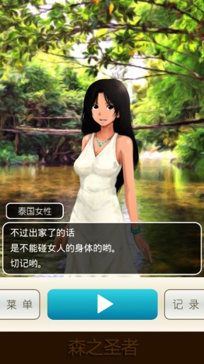 ɭ֮ʥ�ߺ�����v1.2.3��ͼ1