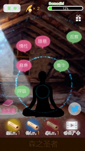 ɭ֮ʥ�ߺ�����v1.2.3��ͼ3