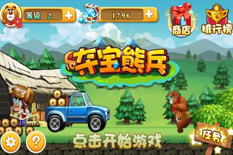 �ᱦ�ܱ�������ʯ��v1.0��ͼ0