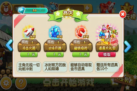�ᱦ�ܱ�������ʯ��v1.0��ͼ1
