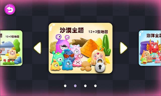 ���޴�ս���������޽�Ұ��ͼ1