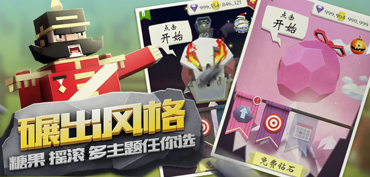 ʯͷ���ҹ��ٷ����°�v3.72.29��ͼ1