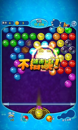 ���ٺ���������Ϸv1.2 �ٷ����ͼ2