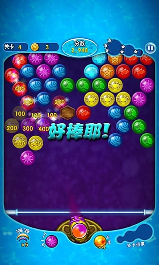 ���ٺ���������Ϸv1.2 �ٷ����ͼ4
