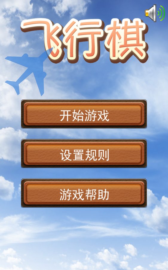 ����������޸İ�v6.2.1��ͼ0