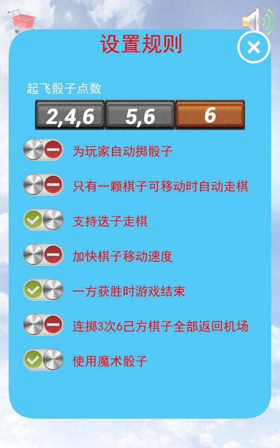 ����������޸İ�v6.2.1��ͼ1