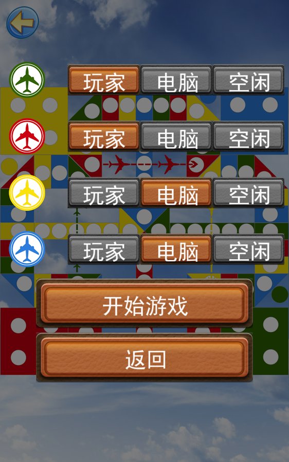 ����������޸İ�v6.2.1��ͼ2