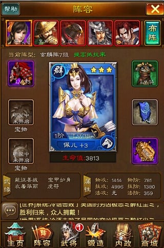 ȫ��������Ϸv1.3.0 ��׿���ͼ1