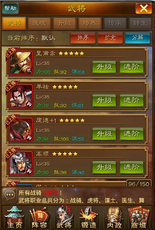 ȫ��������Ϸv1.3.0 ��׿���ͼ0