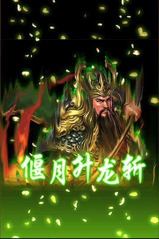 ȫ��������Ϸv1.3.0 ��׿���ͼ2