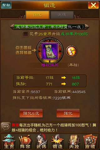 ȫ��������Ϸv1.3.0 ��׿���ͼ4