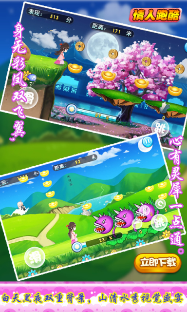 �����ܿ�Ψ����װ��v1.1��ͼ2