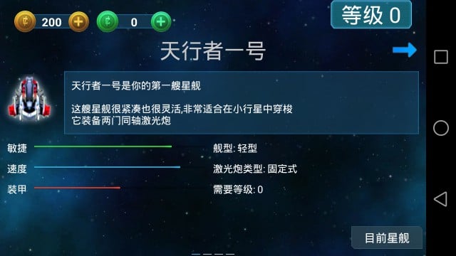 ̫�����������޽���޸İ�v1.0��ͼ0