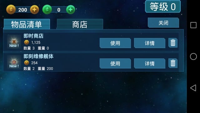 ̫�����������޽���޸İ�v1.0��ͼ2