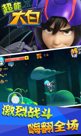 ���ܴ�����޽�Ұ��ͼ1