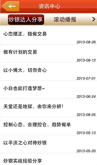 �ƽ��������APP��ͼ0