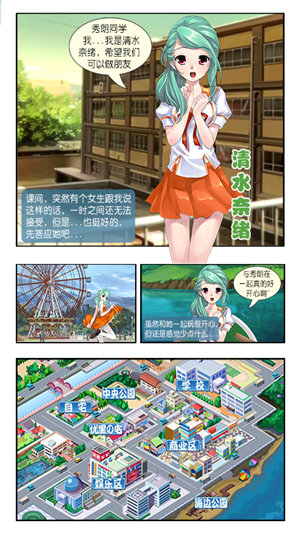 �Ķ�����֮ʢ�Ĺ����ֻ���v1.3��ͼ3
